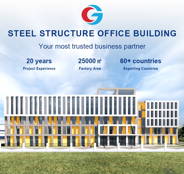 04商场办公楼详情页_01