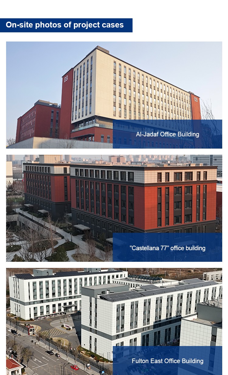 04商场办公楼详情页_02