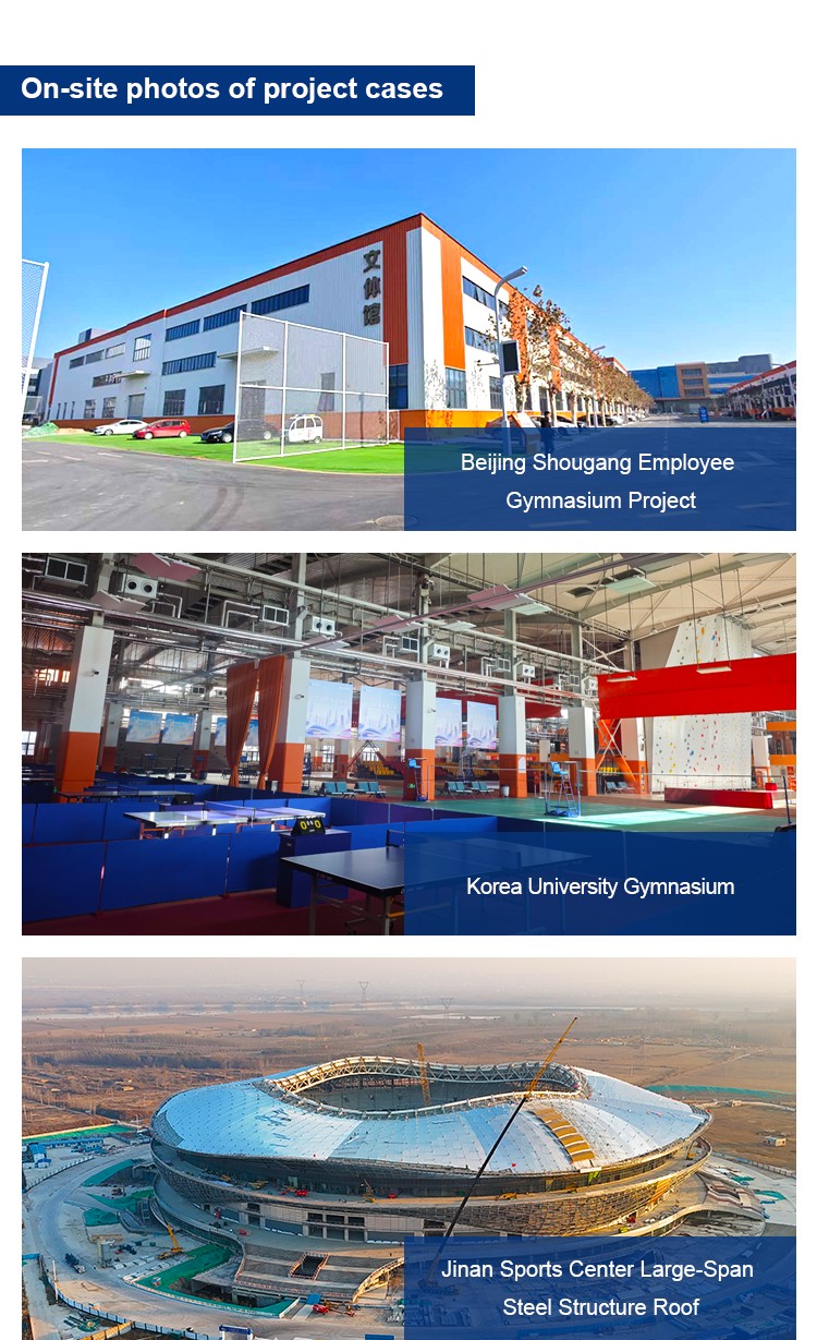 07体育馆详情页_02