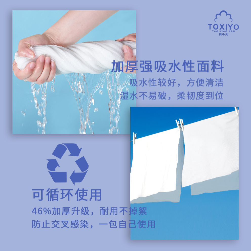 Travel-sized individually packaged compressed towels