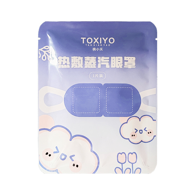 Disposable self-heating steam eye mask/sleep eye patch