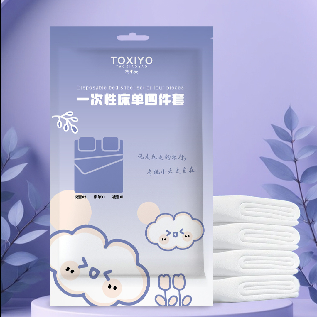 Disposable bedding set (four pieces): fitted sheet, duvet cover, pillowcase, and thickened blanket cover for travel.