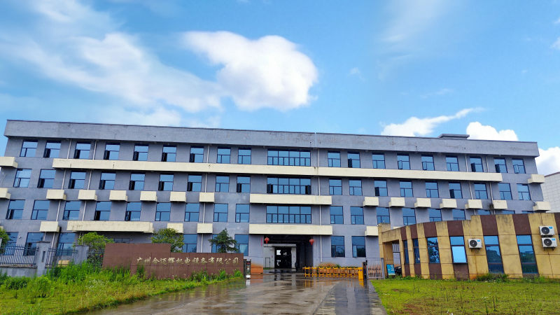 公司大门