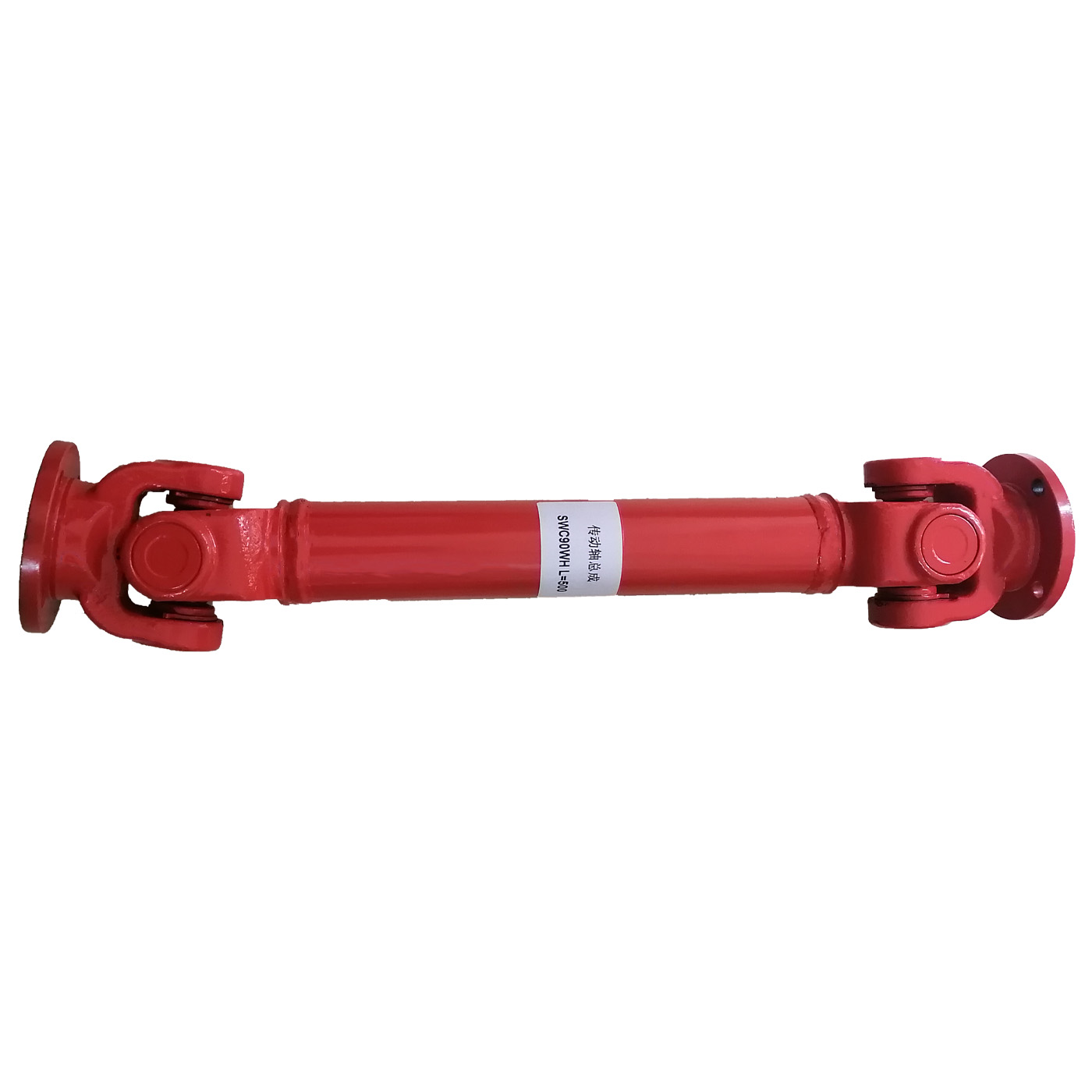 Cardan Shaft Coupling