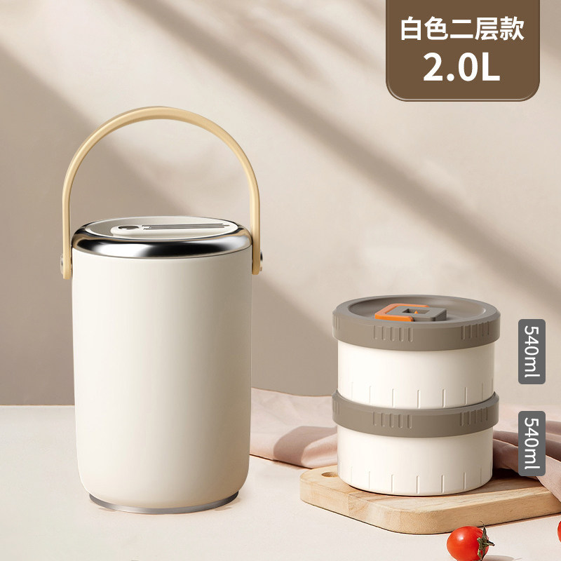  Boîte à lunch isotherme en acier inoxydable 316 HZIB - parfaite pour les femmes enceintes, avec une capacité ultra-longue, plusieurs couches et une grande taille. 2 couches.