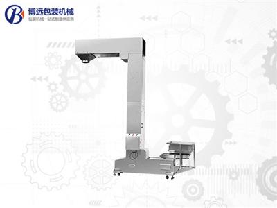 Packaging Machine Configuration: Z-type Feeder