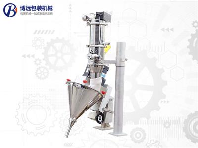 Packaging Machine Configuration: Vacuum Feeder-2