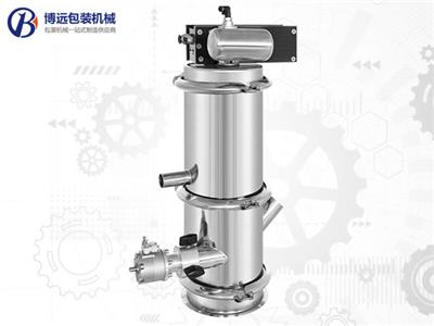 Packaging Machine Configuration: Vacuum Feeder