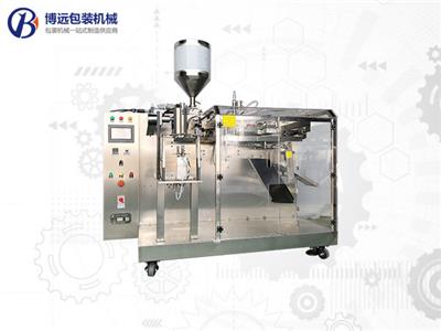 BY-230S Horizontal Bag Packaging Machine