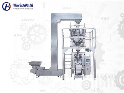 BY-420A Lapel-Type Integrated Electronic Scale Automatic Packaging Machine