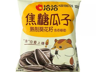 Caramel Sunflower Seed Packaging