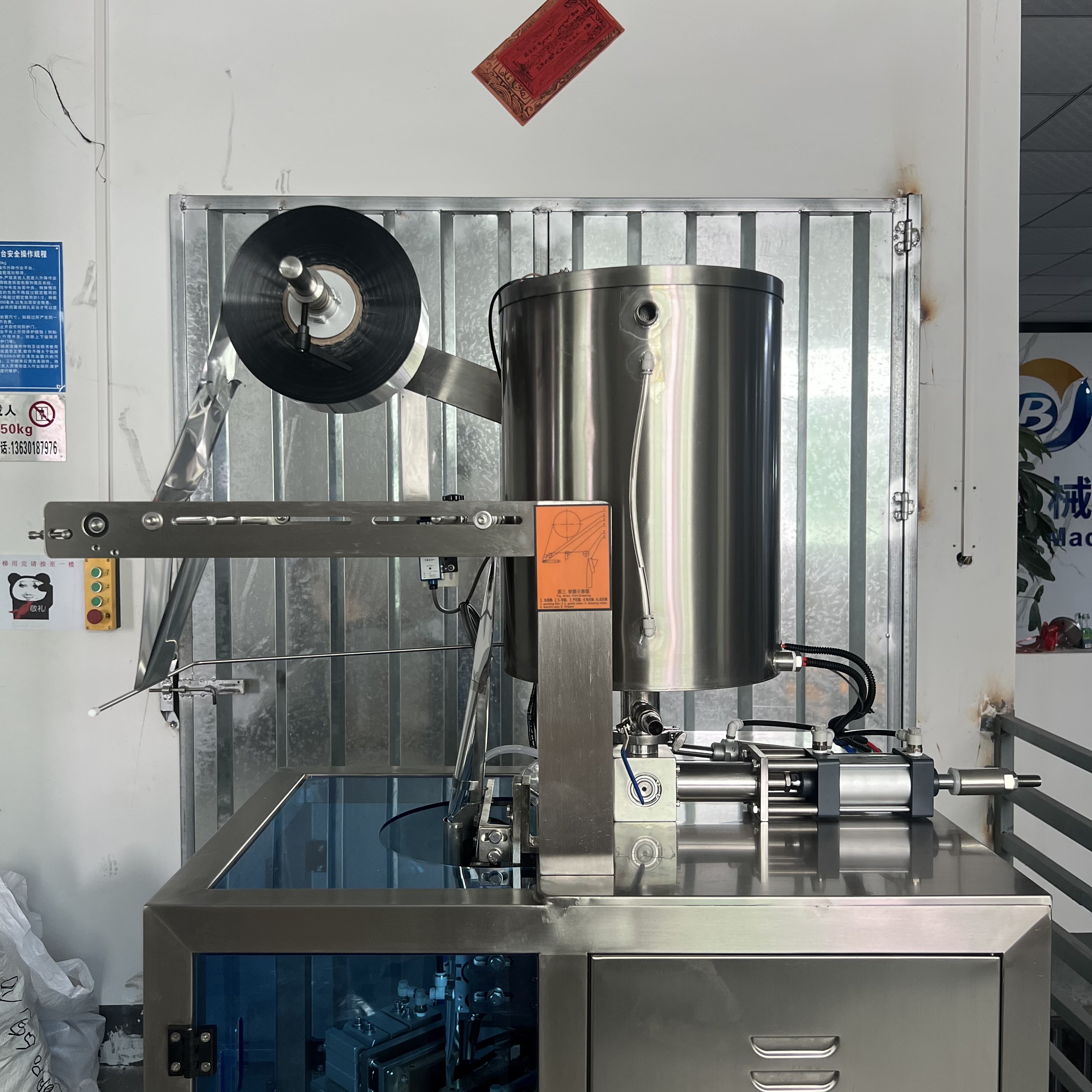 BY-JLC160Y clamp pull side sealing liquid special-shaped automatic packaging machine