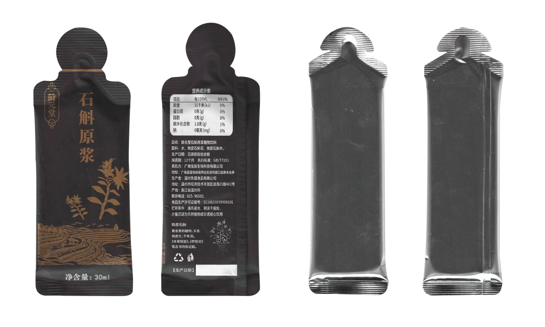 BY-JLC160Y clamp pull side sealing liquid special-shaped automatic packaging machine