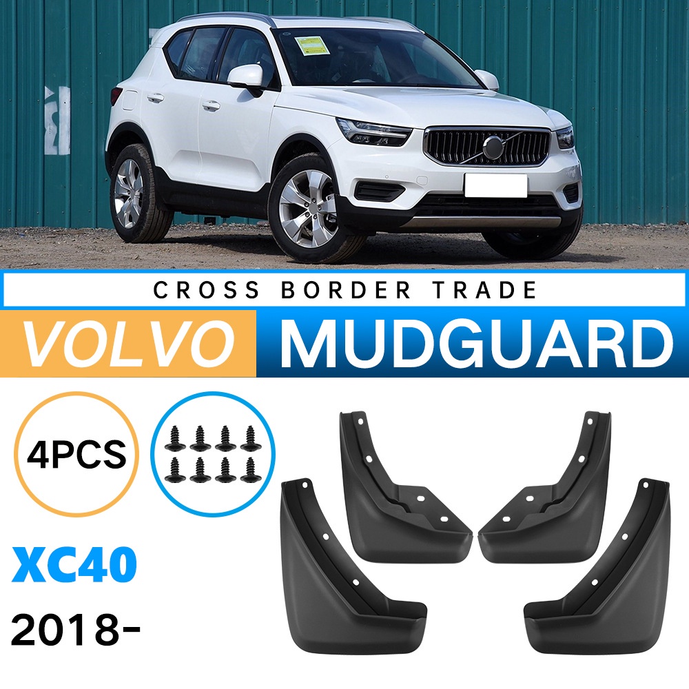 Mudguards for Volvo XC40 2018-2024
