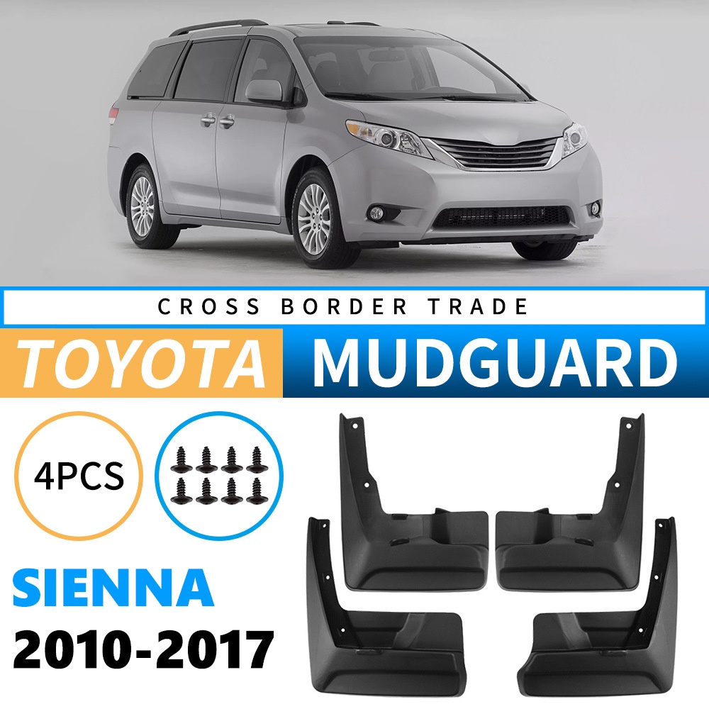Mudguards for Toyota Sienna 2010-2017