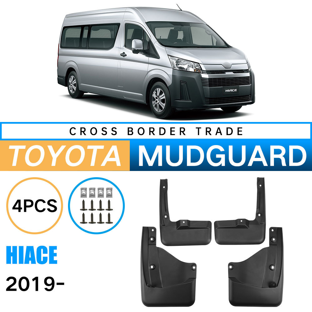 Mudguards for Toyota Hiace 2019-2025