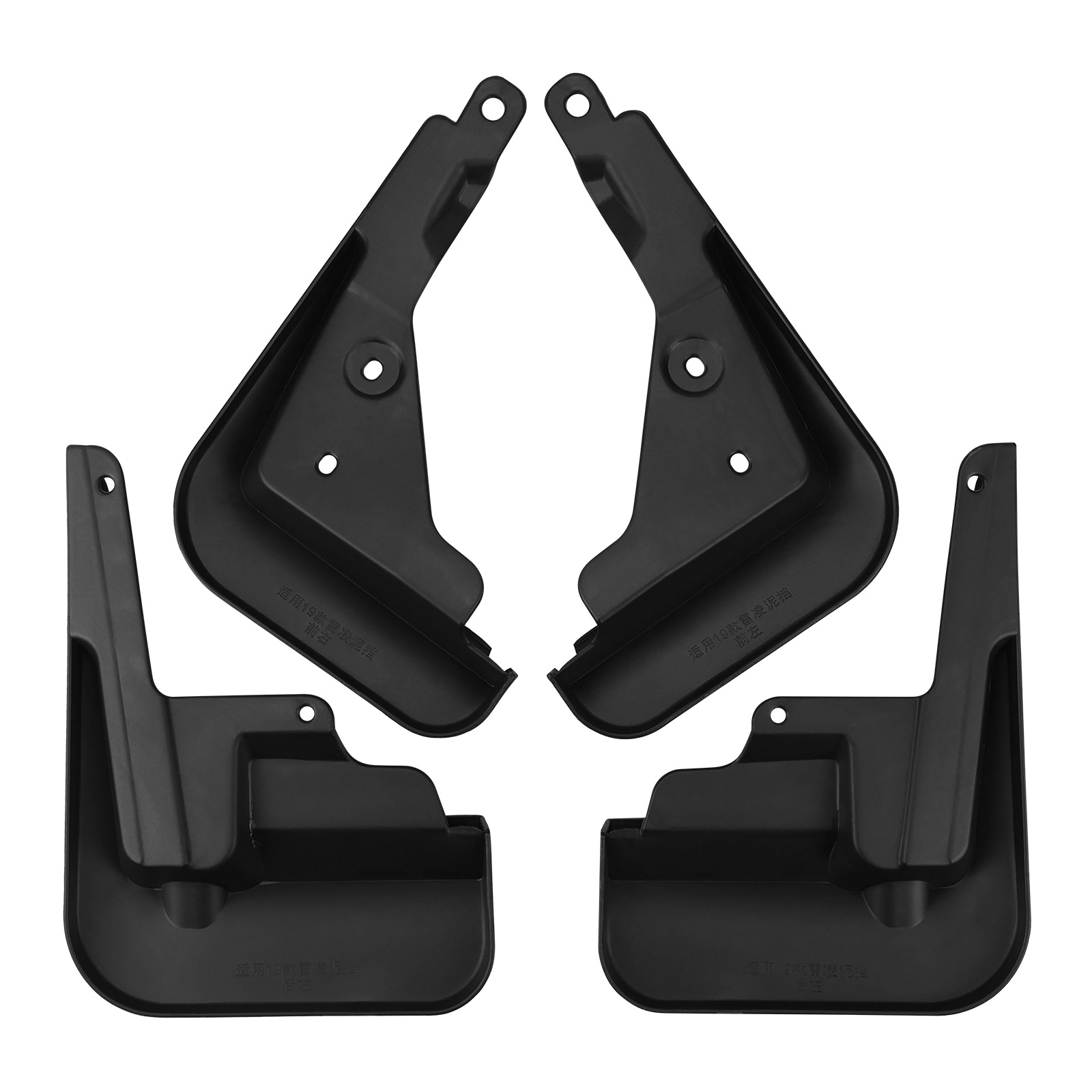 Mudguards for Toyota Corolla 2020-2025 US version