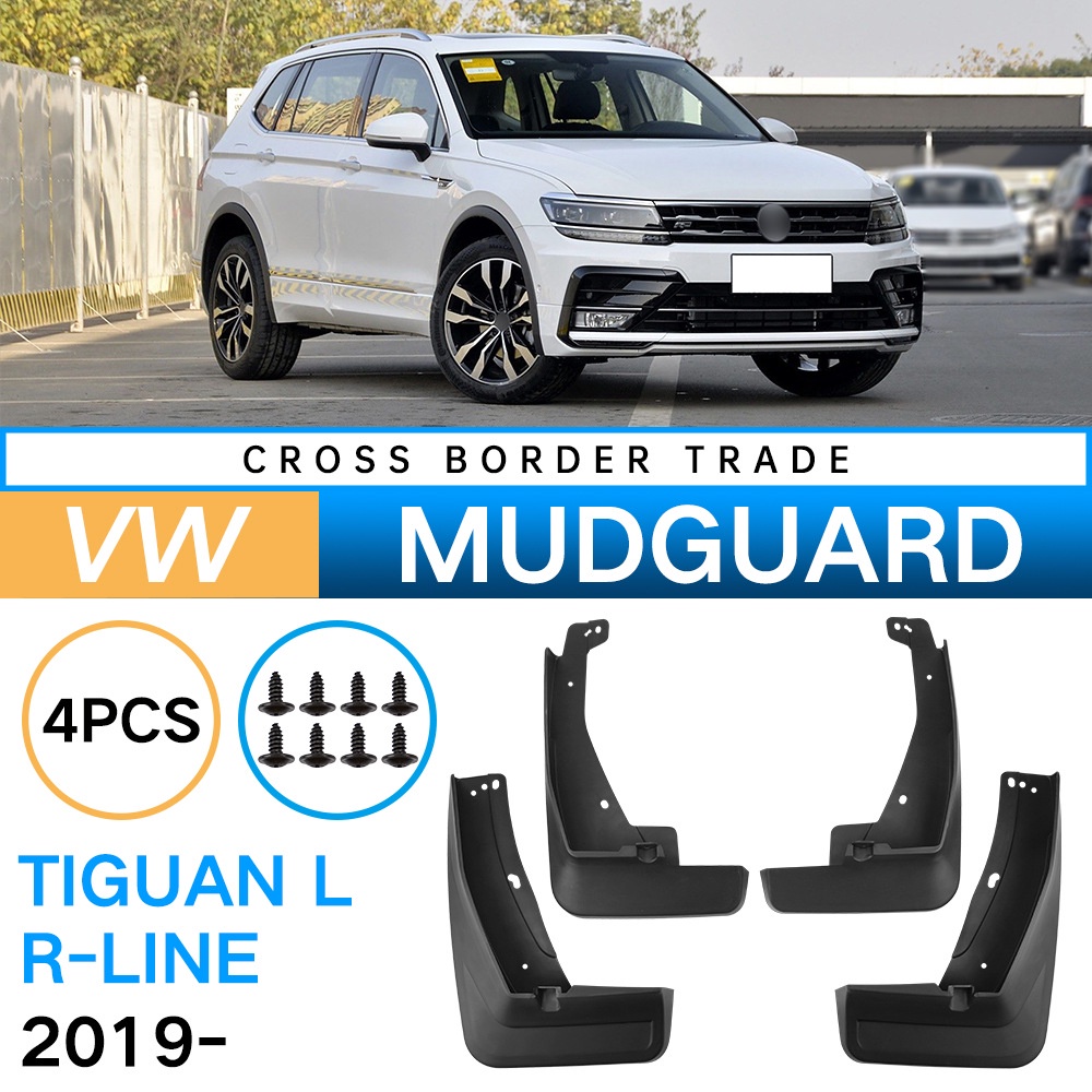 Mudguards for Volkswagen Tiguan L R-Line 2019-2024