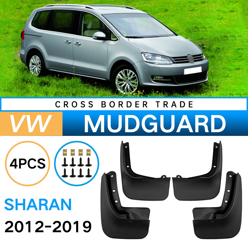 Mudguards for Volkswagen Sharan 2012-2019