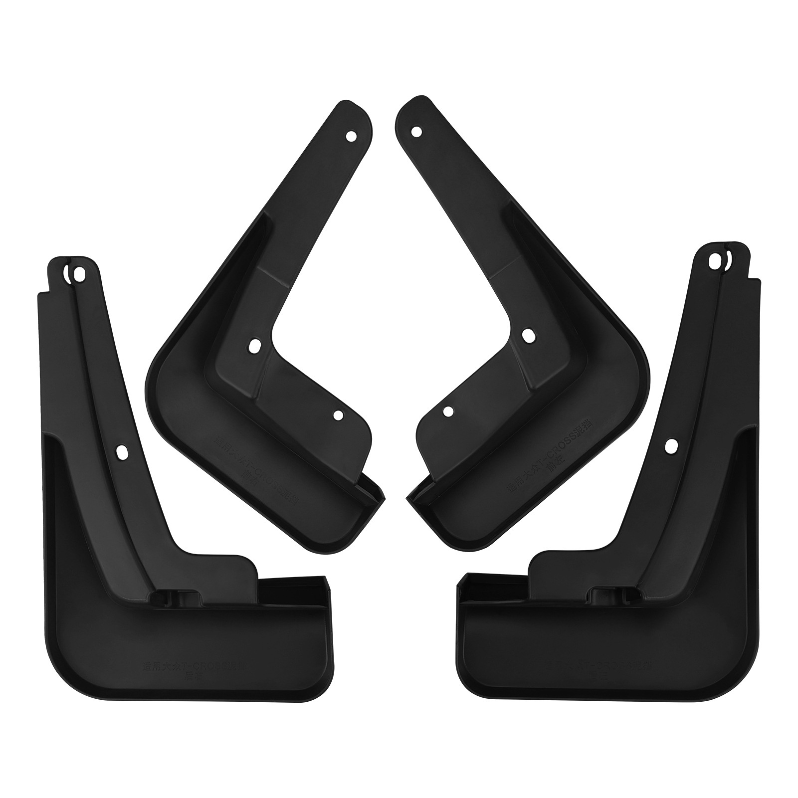 Mudguards for Volkswagen T-Cross 2019-2025