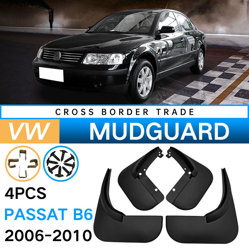 Mudguards for Volkswagen 2006-2010 Passat B6