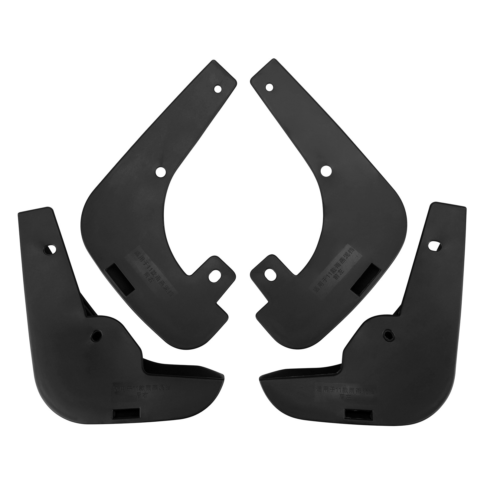 Mudguards for Suzuki Swift 2011-2016