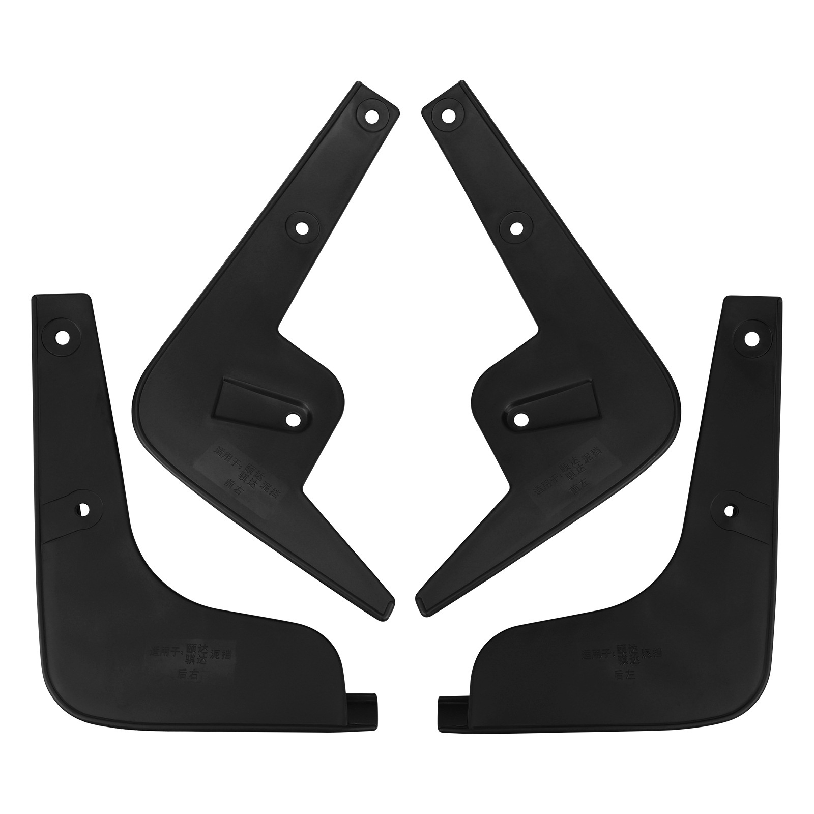 Mudguards for Nissan Tiida Versa C11 2005-2010