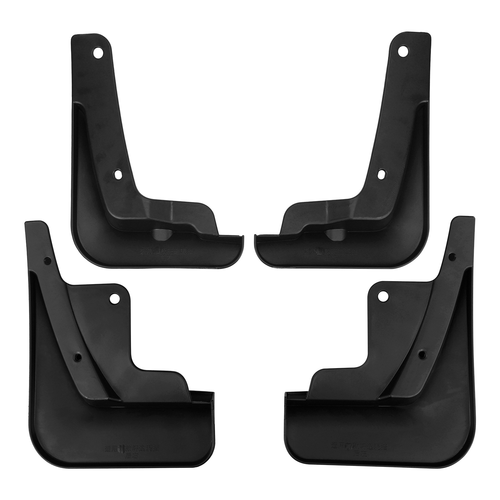 Mudguards for Nissan Sylphy.Sentra 2020-2025