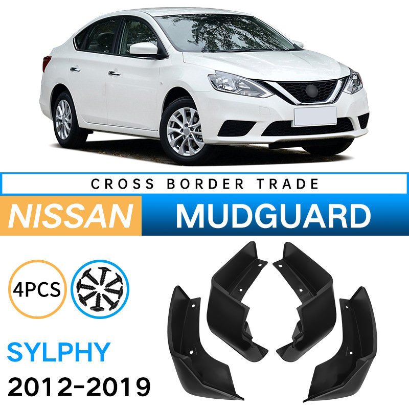 Mudguards for Nissan Sylphy 2012-2019