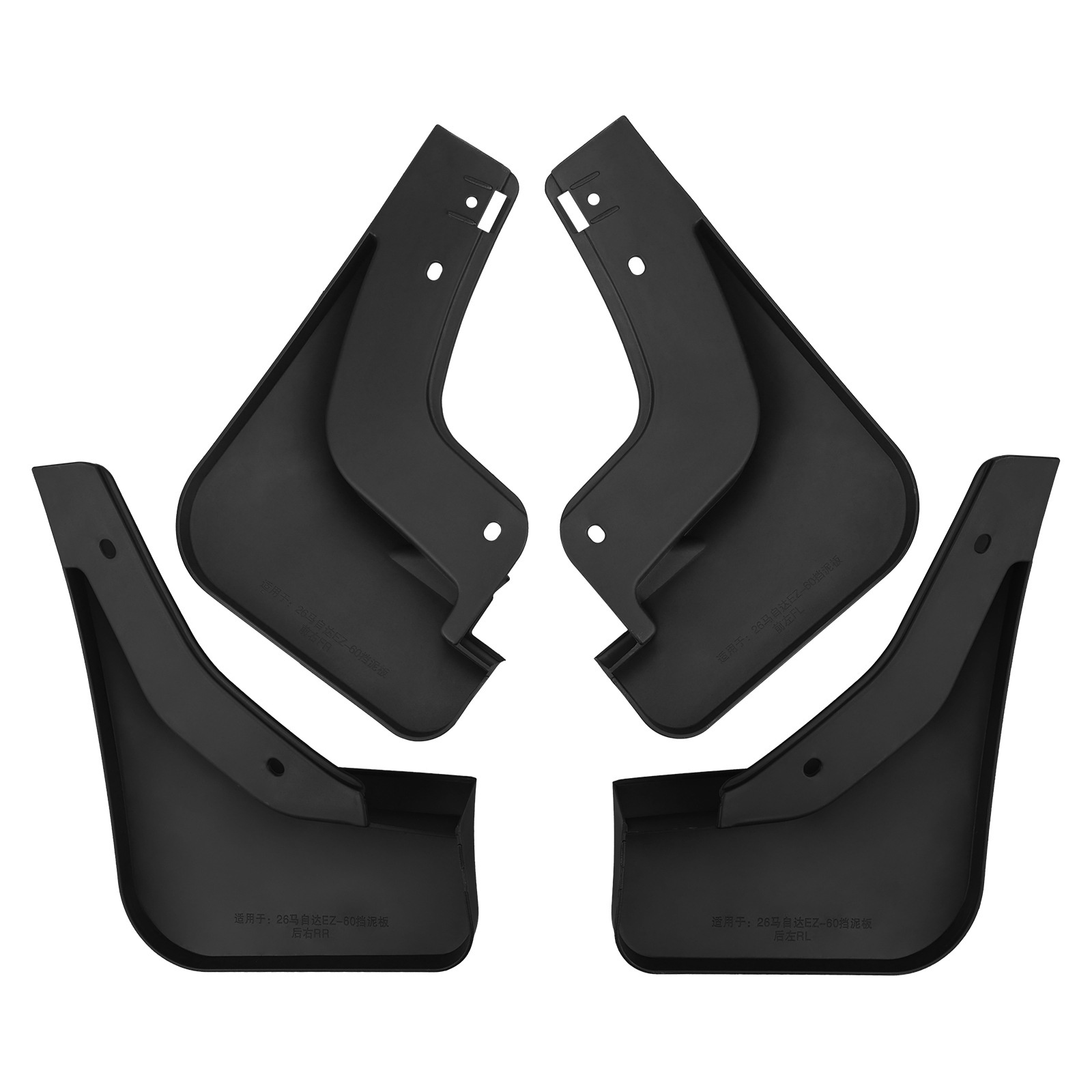 Mudguards for Mazda EZ-60 2025