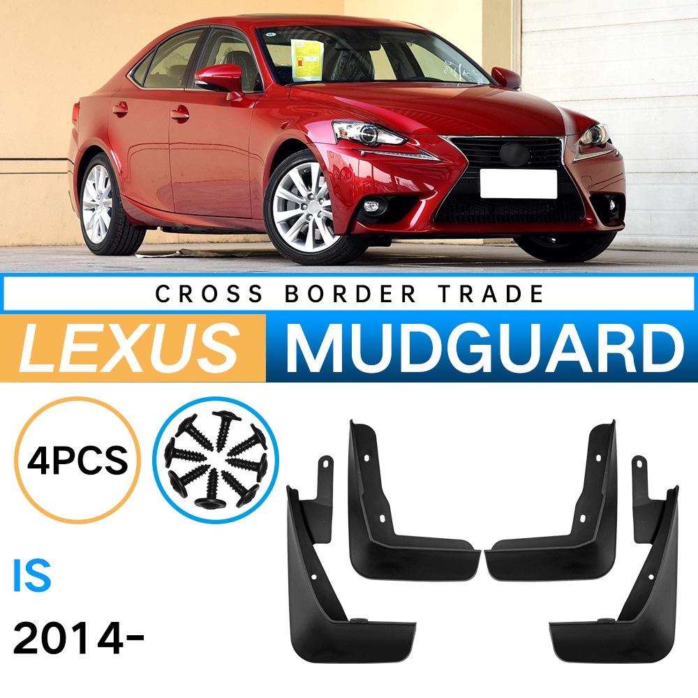 Mudguards for Lexus IS 2014-2024
