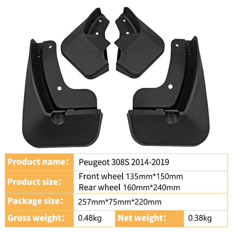Mudguards for Peugeot 308S 2014-2019