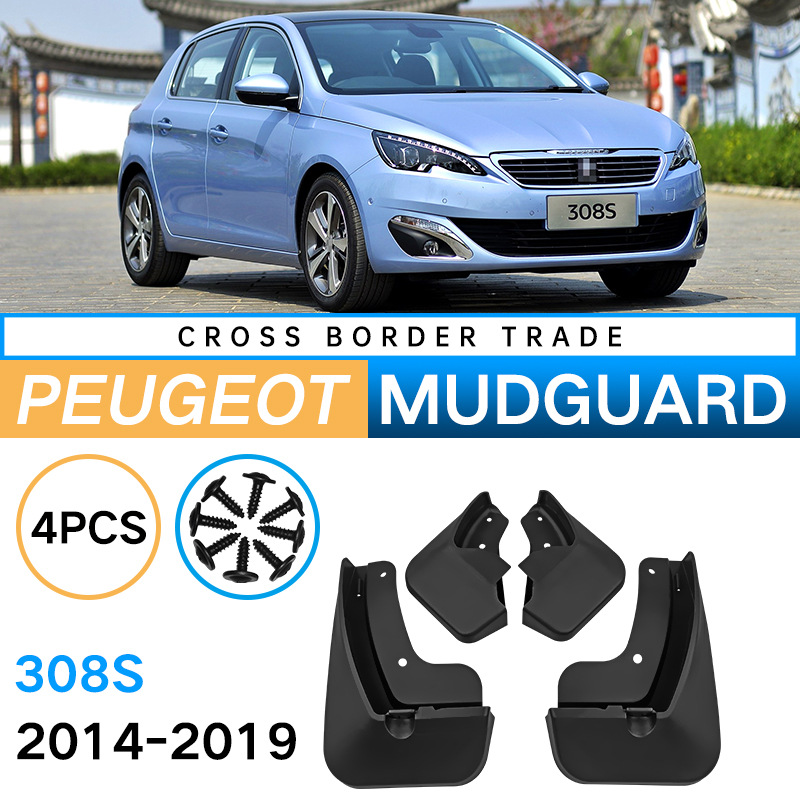 Mudguards for Peugeot 308S 2014-2019