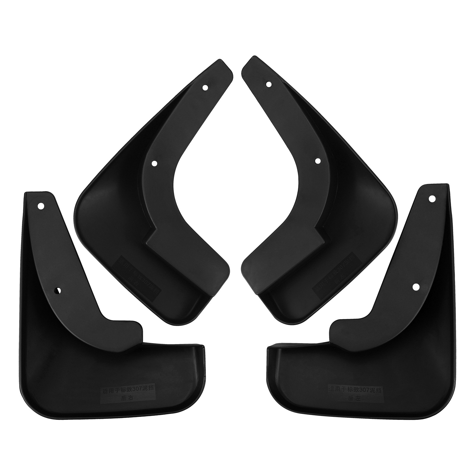 Mudguards for Peugeot 307 2004-2013