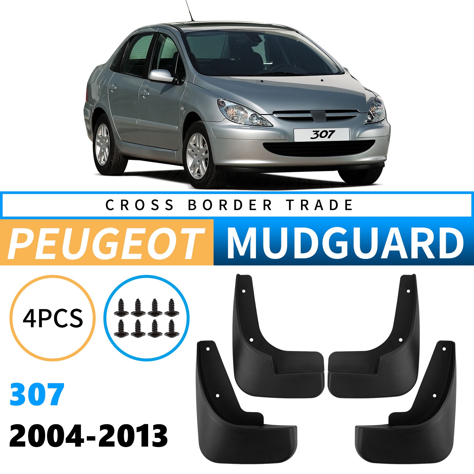 Mudguards for Peugeot 307 2004-2013