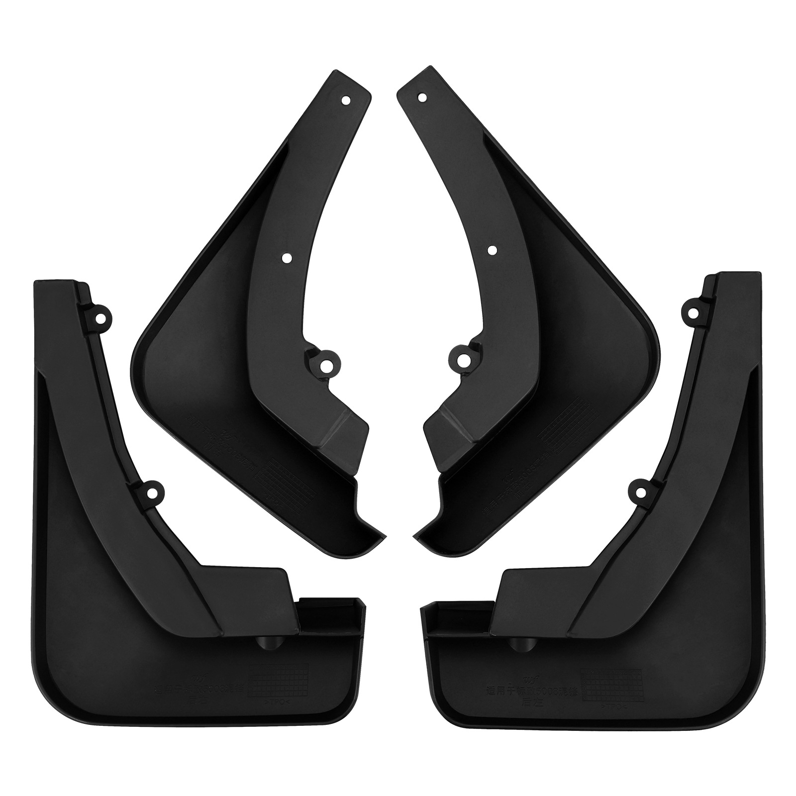 Mudguards for Peugeot 5008 2017-2025