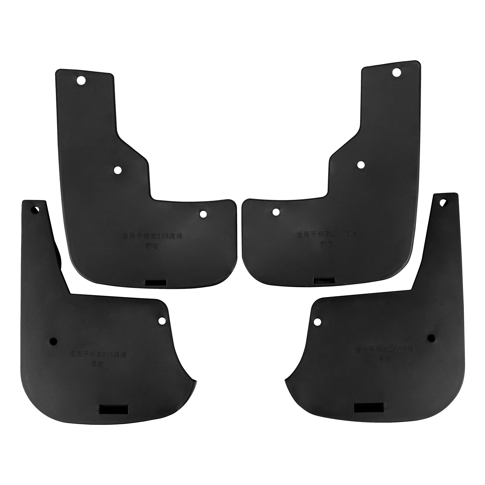 Mudguards for Peugeot 206 1998-2012