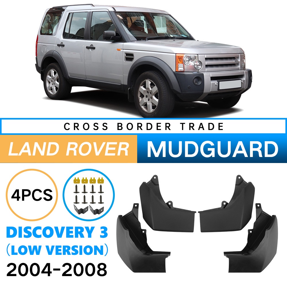 Mudguards for Land Rover Discovery 3 2004-2008