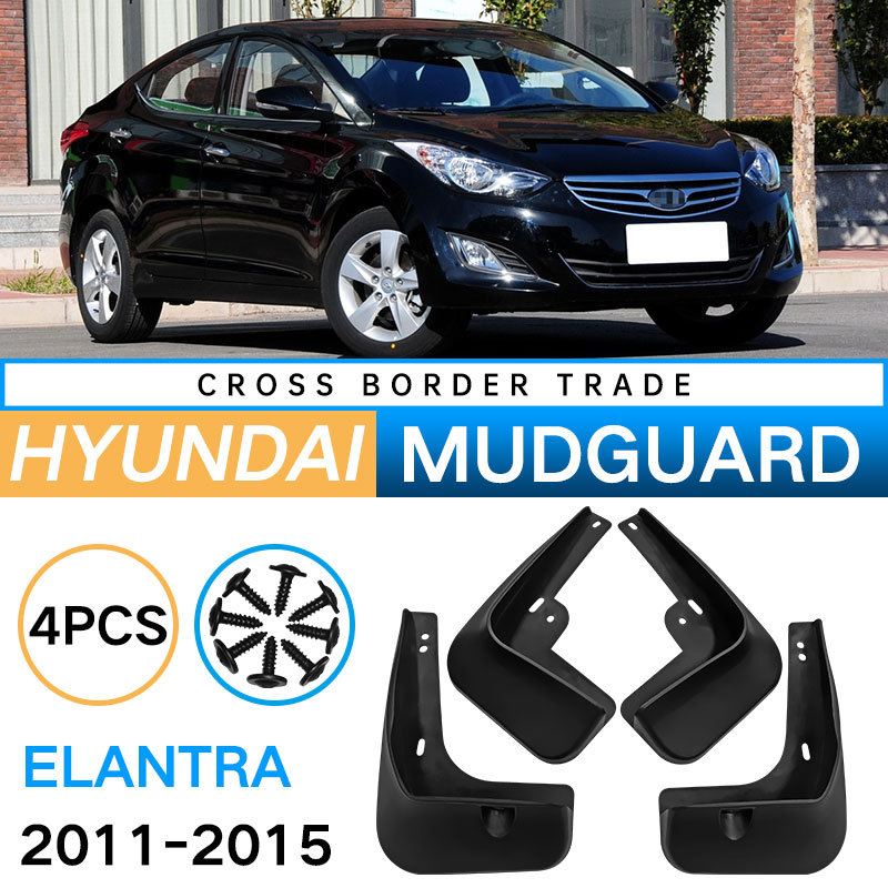 Mudguards for Hyundai Elantra 2011-2015