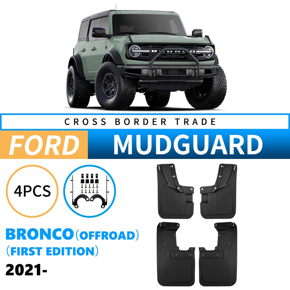 Mudguards for Ford Bronco Offroad 2021-2025