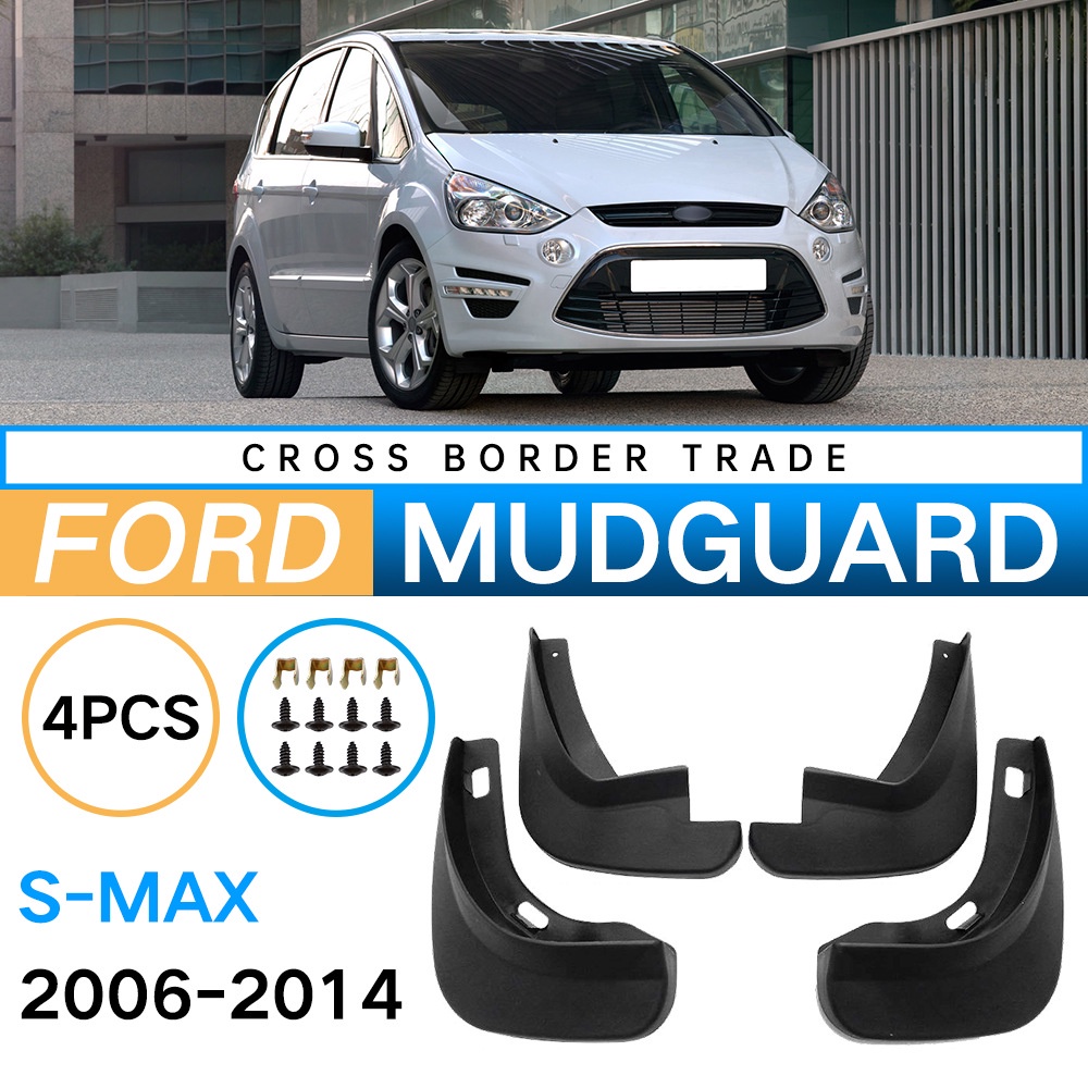 Mudguards for Ford S MAX 2006-2014