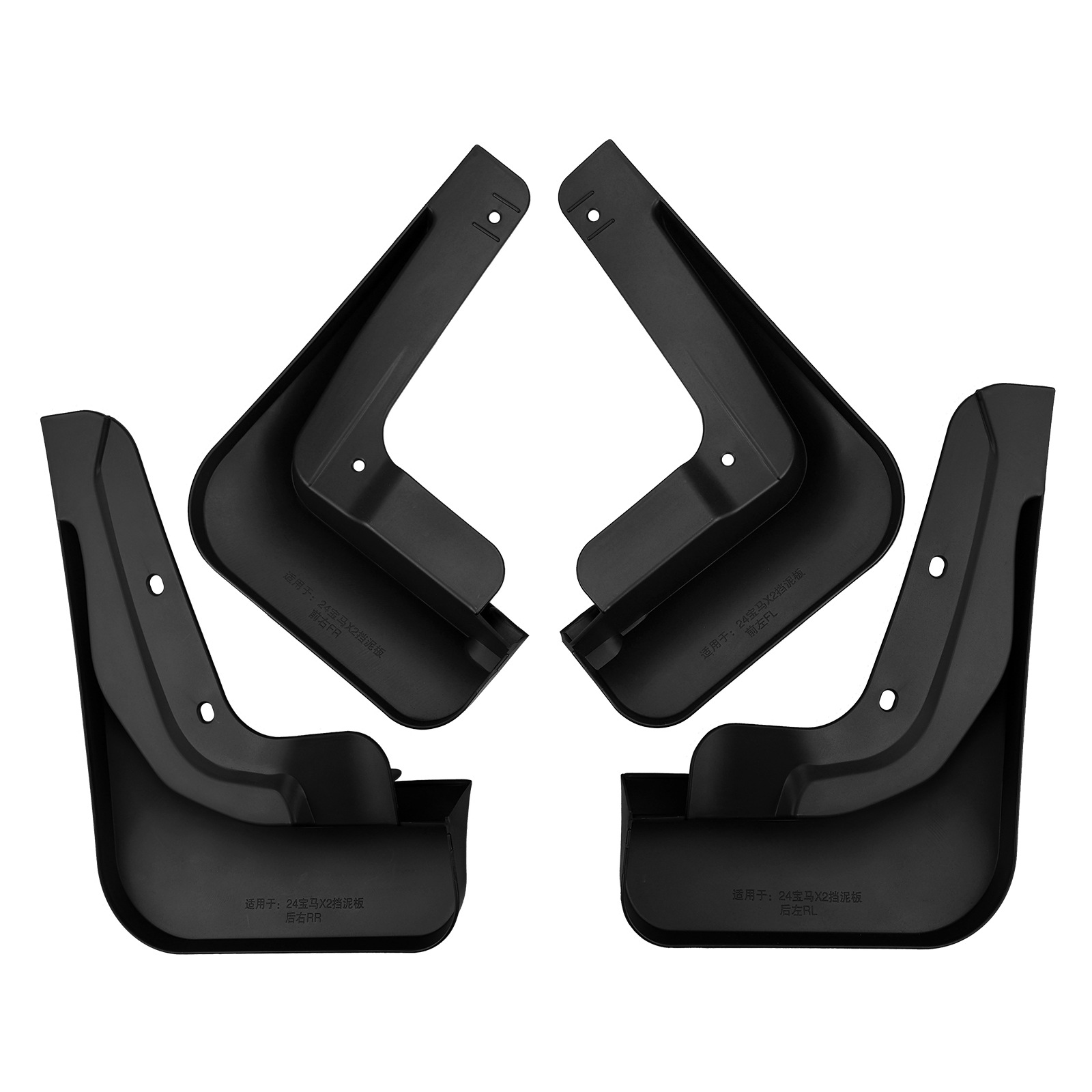 Mudguards for BMW X2 2024-2025