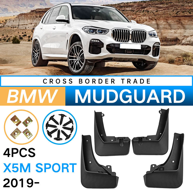 Mudguards for BMW X5 M Sport 2019-2025