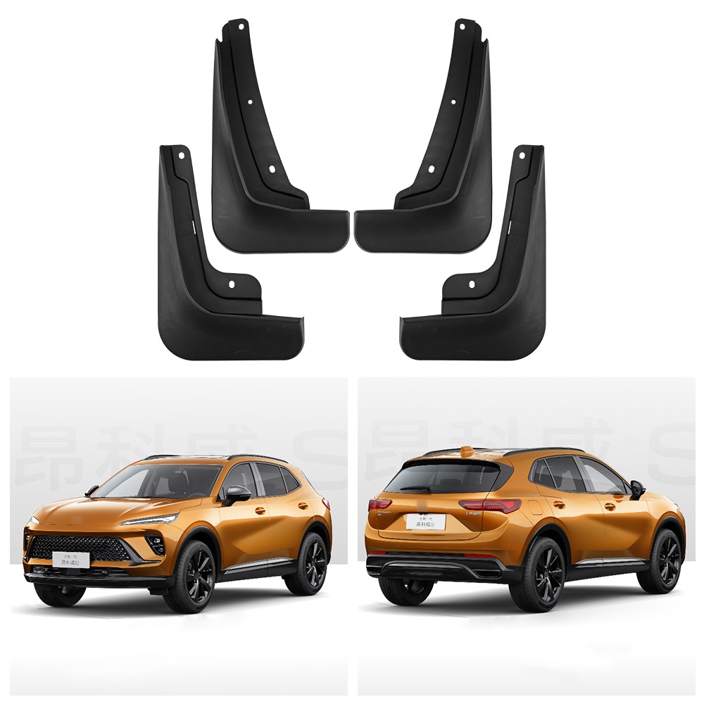 Mudguards for Buick Envision S 2024