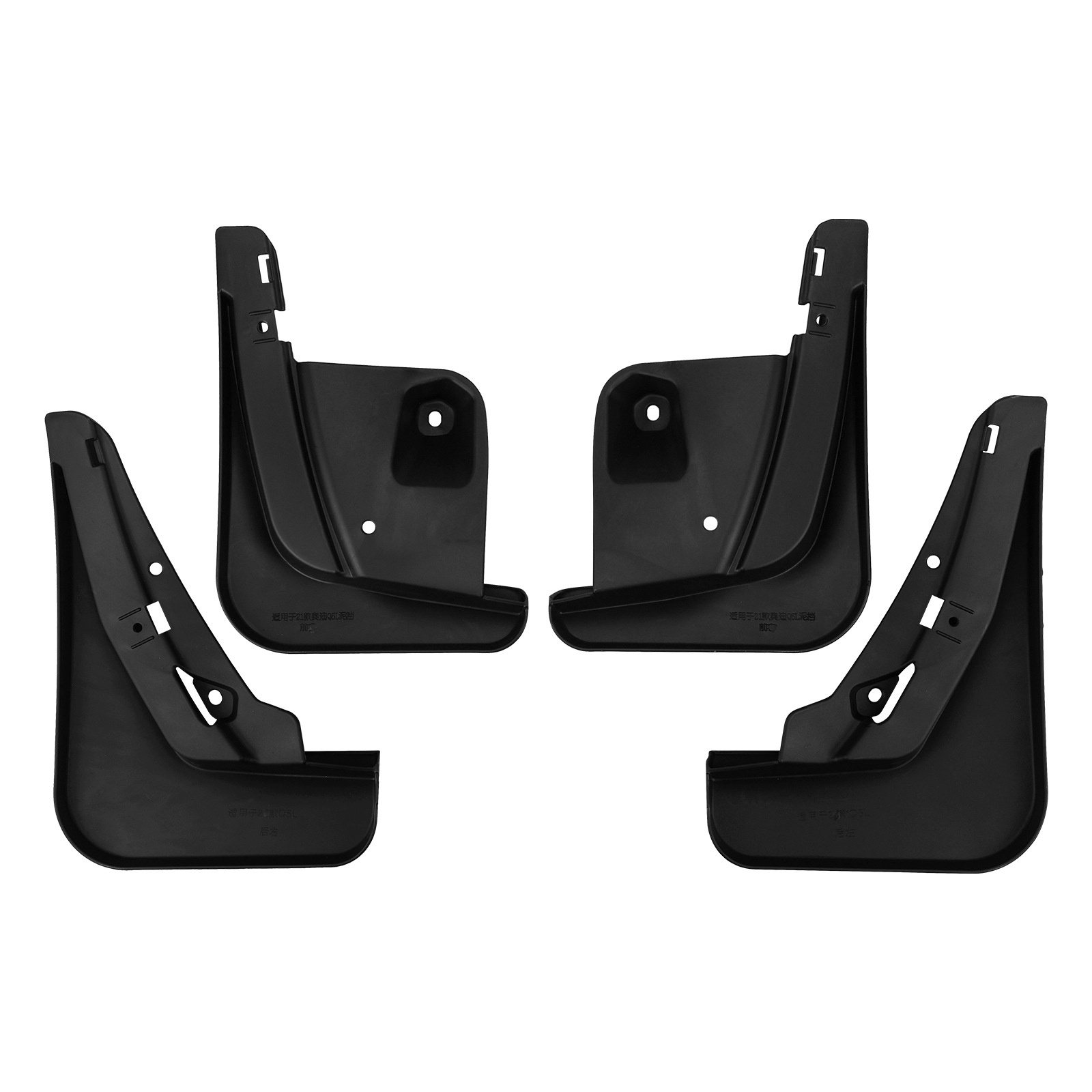 Mudguards for Audi Q5L 2021-2025 Mid-to-High-End Sport Edition