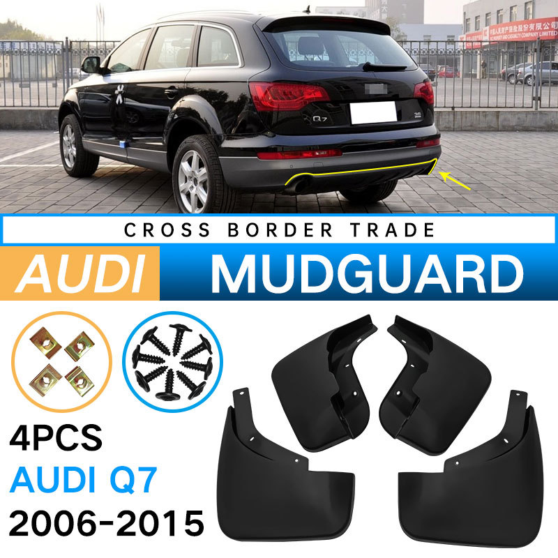 Mudguards for Audi Q7 2006-2015 Standard Edition