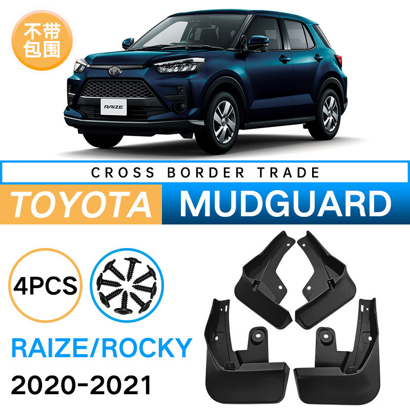Mudguards for Toyota Raize Rocky 2020-2021