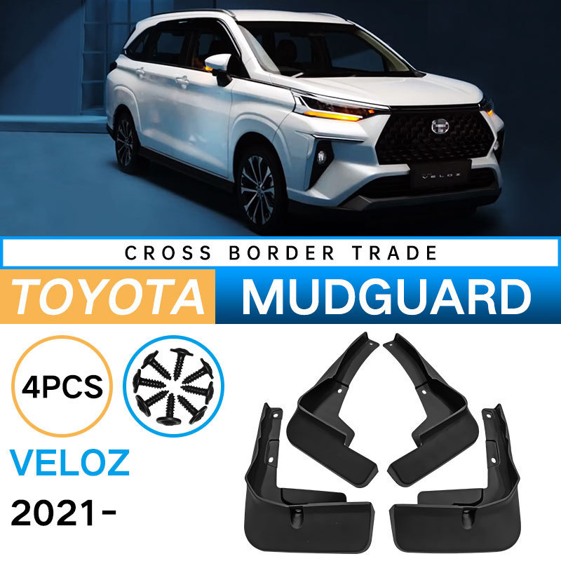 Mudguards for Toyota Veloz 2021-2025