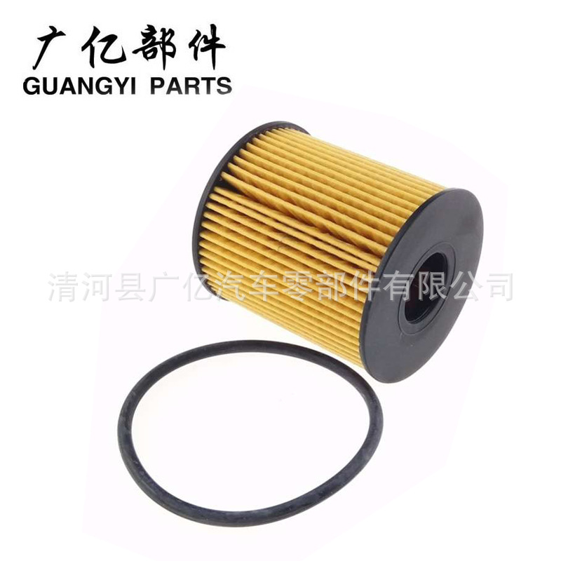 Oil filter