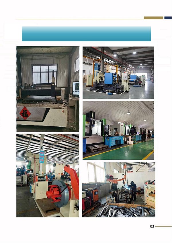 Equipment-1